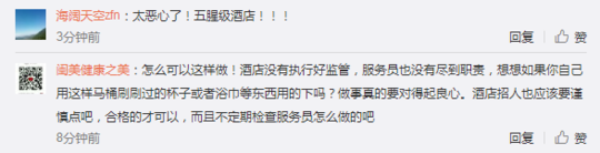 报复