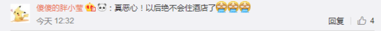 男同被 到爽 流水