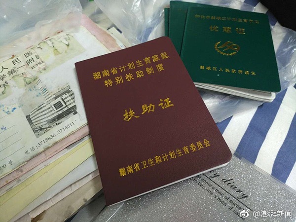 又色又爽又黄18 网站