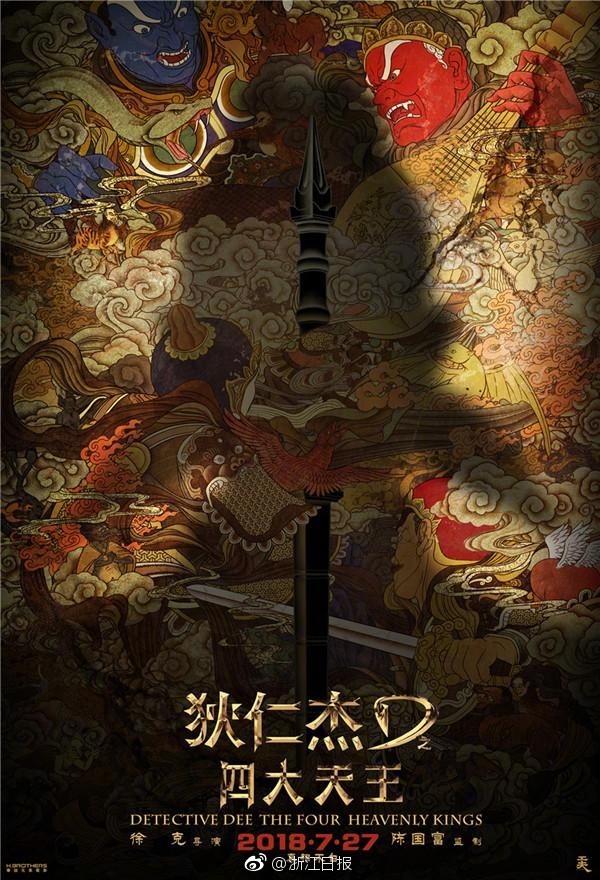 洛天依