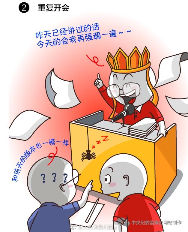 男男18禁动漫网站