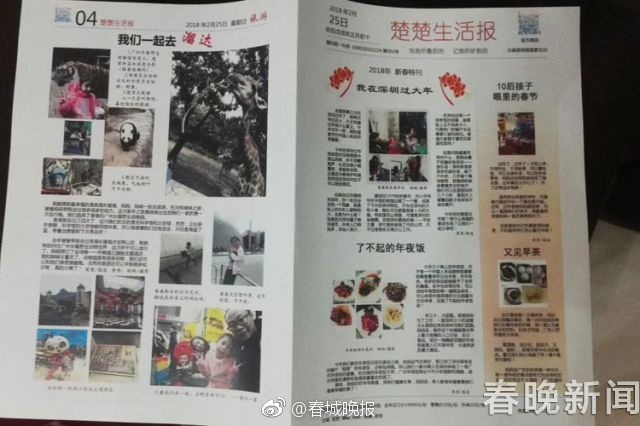 欧美吹潮喷浆