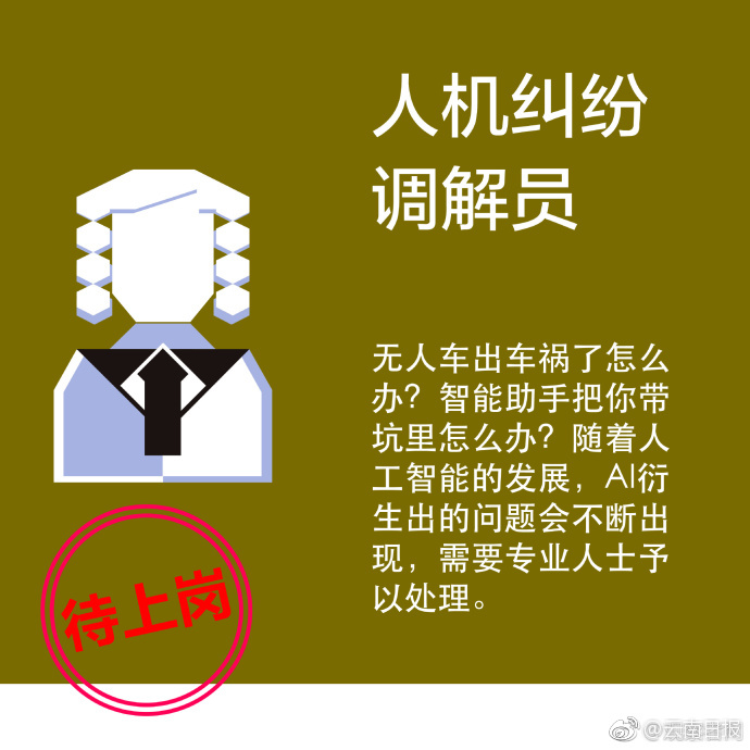 女奥特曼被 到爽被爆衣