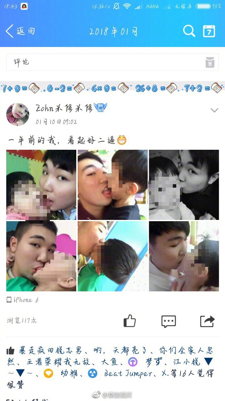 欧美性爱XXXX黑人
