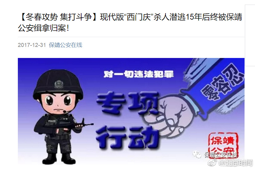 李伊