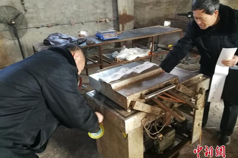 黄色网站免费App