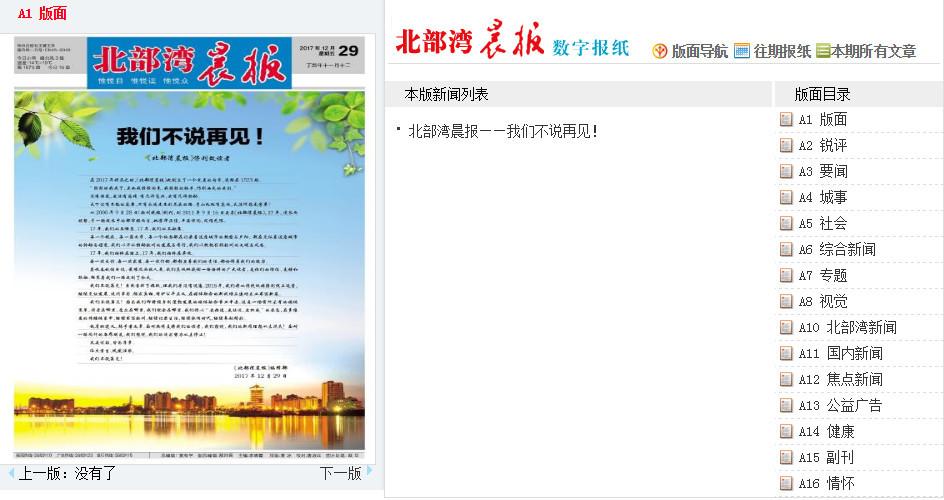 色情 免费 电影
