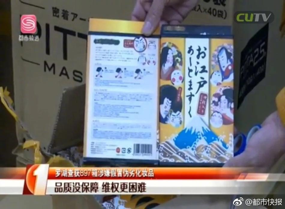辦公室自慰