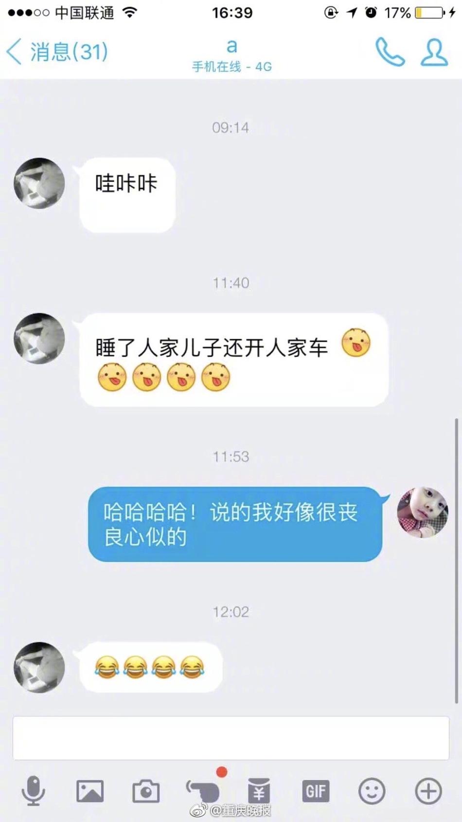 免费 看 做爱 片
