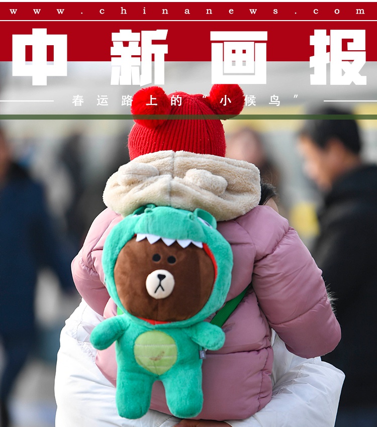 粉色导航