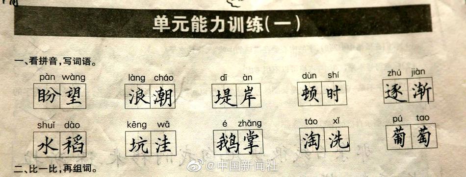 六十路人妻