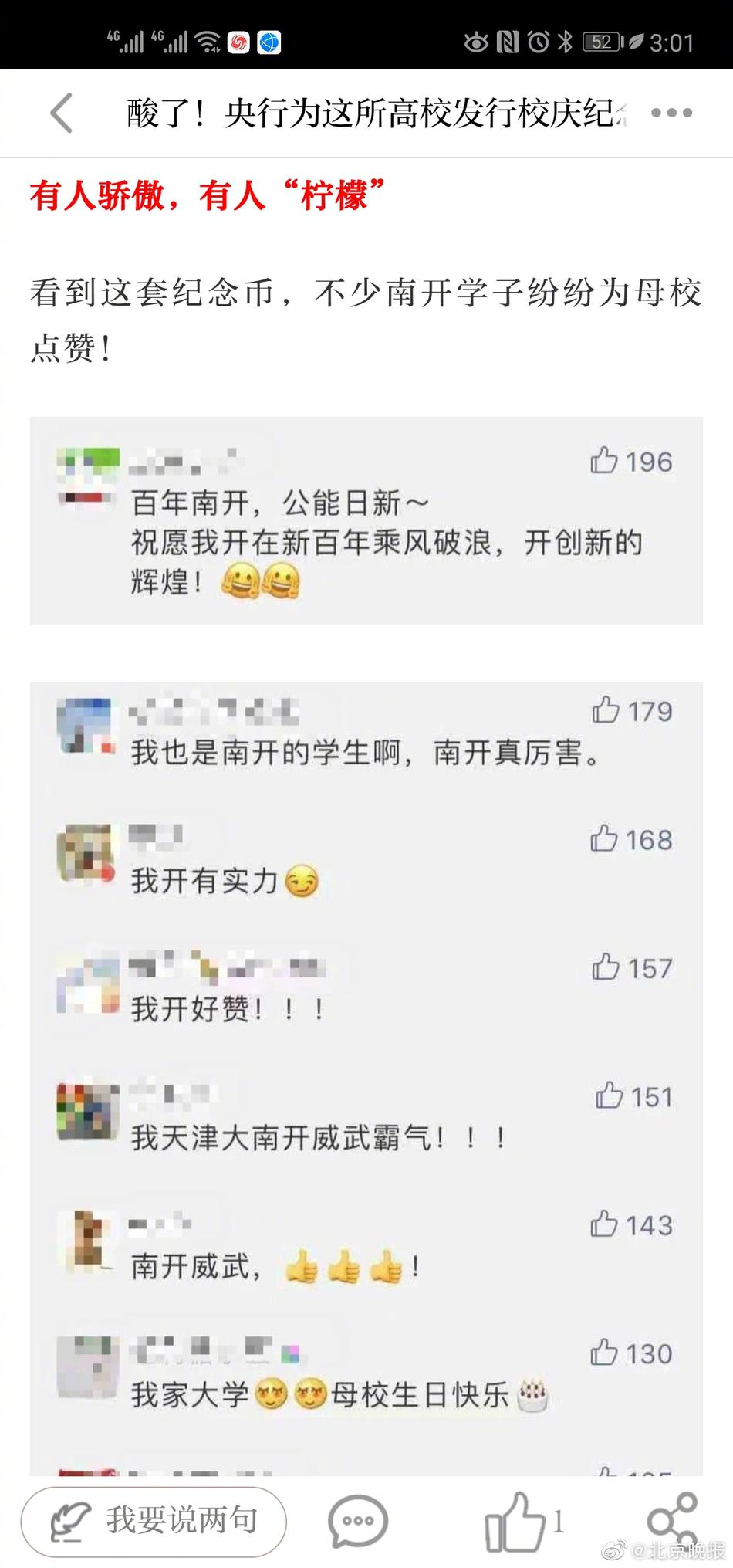 中国免费看三级黄片