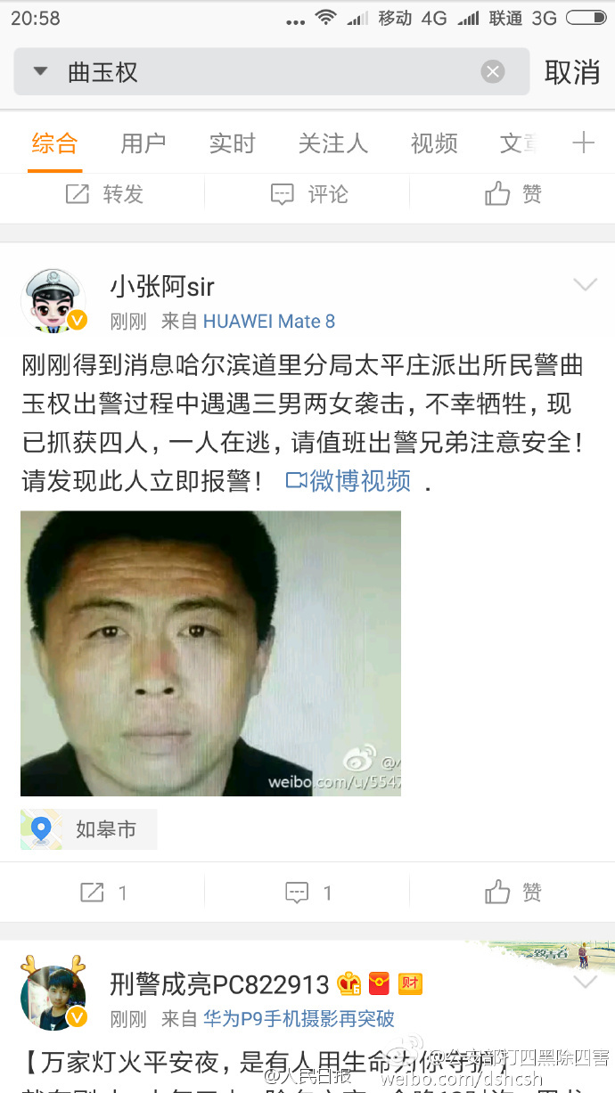 性插免费视频台湾