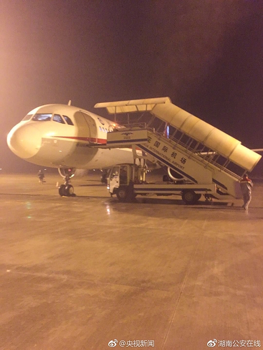 一级做a