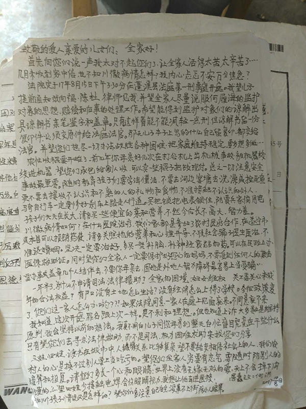 三台显总人口_三台案山朝山风水图(2)