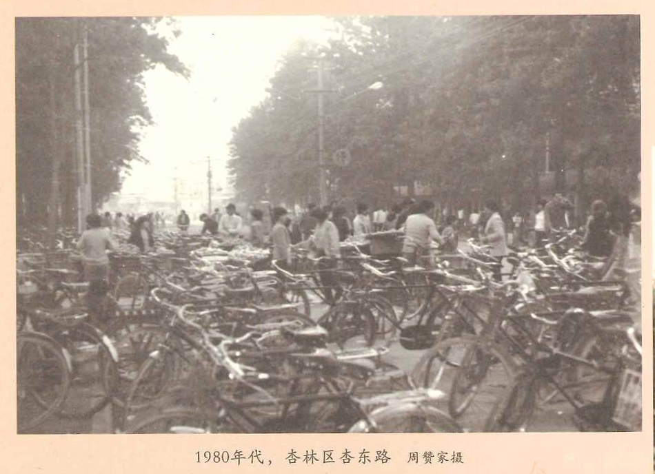 多人口爆