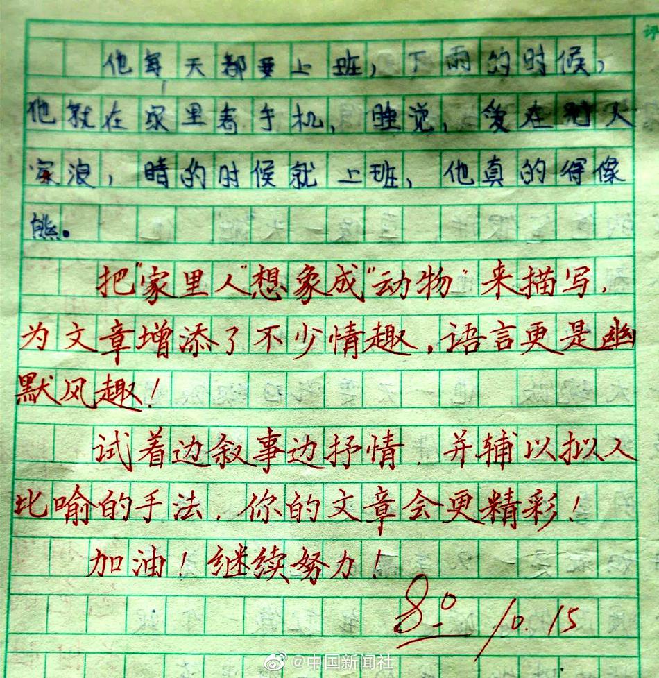 跳蛋调教