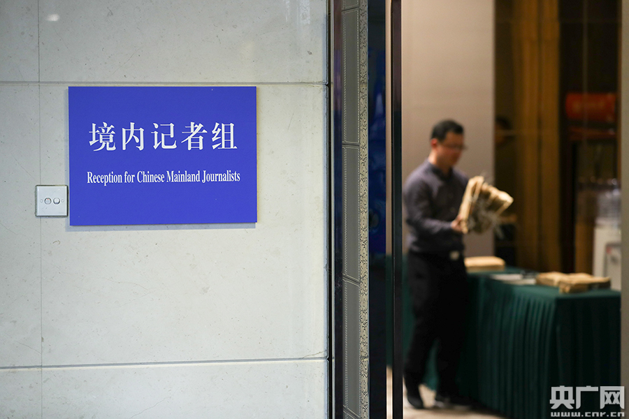 中国舞蹈