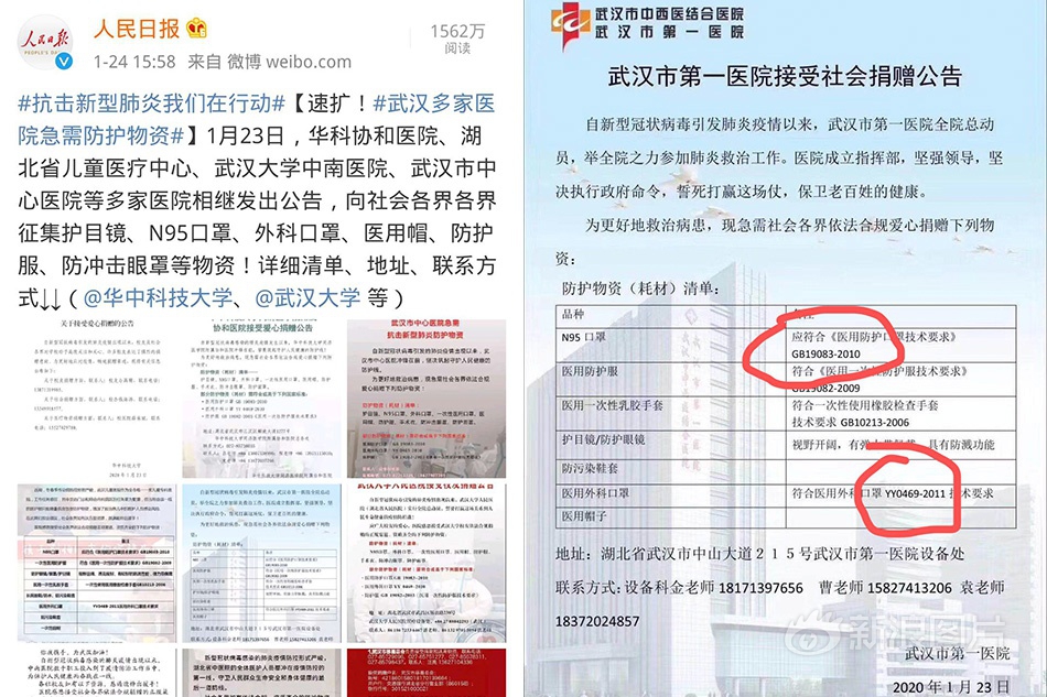27报动态图24时最新更新内容