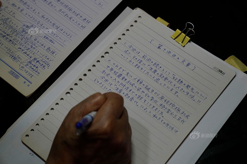 亲近相尾中字