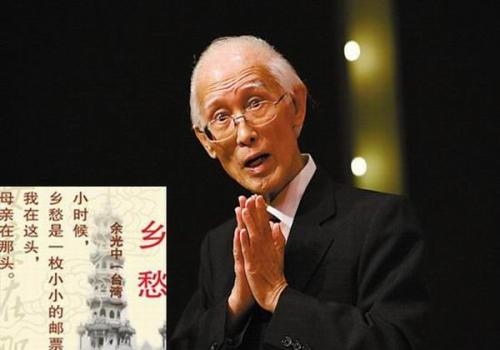 海角社区绿意盎然妈妈过生日