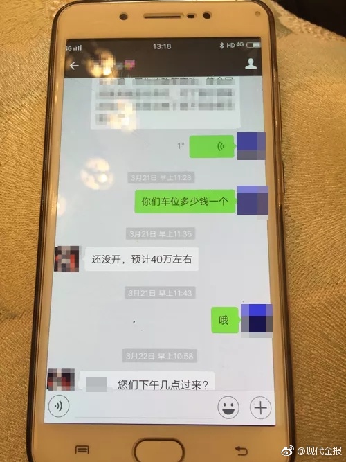 巨乳家政妇