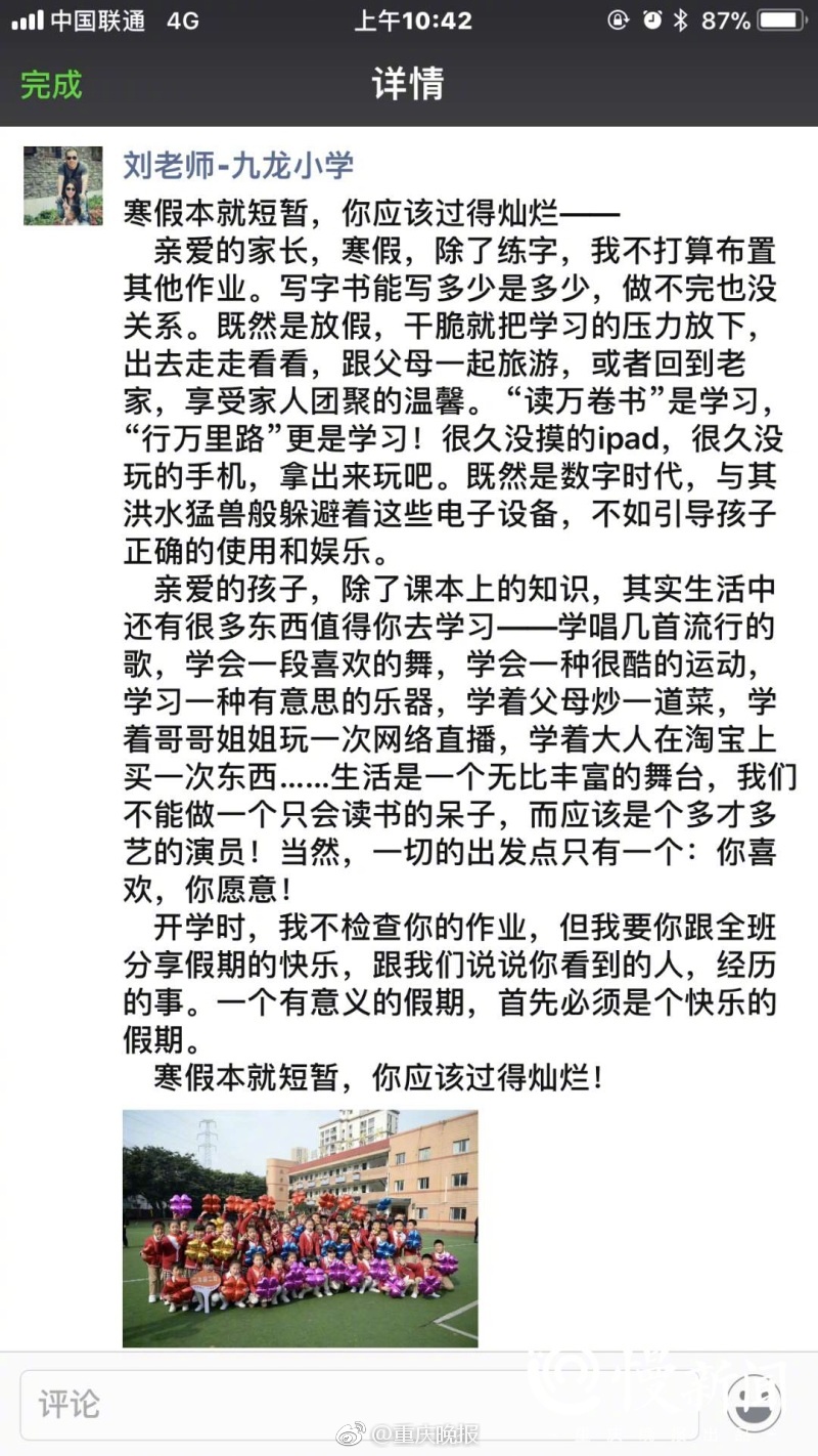 成人 H 电影