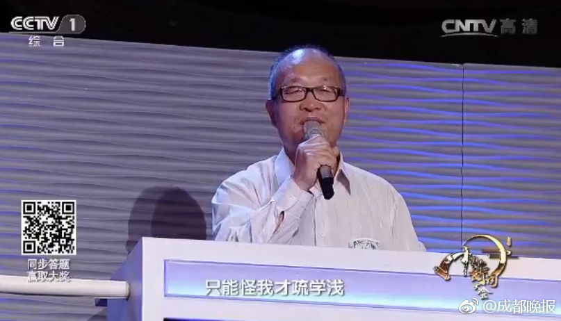 台灣啦啦隊