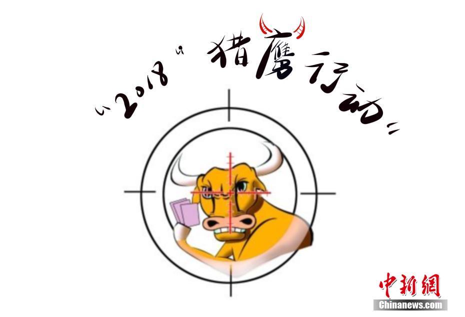 援交