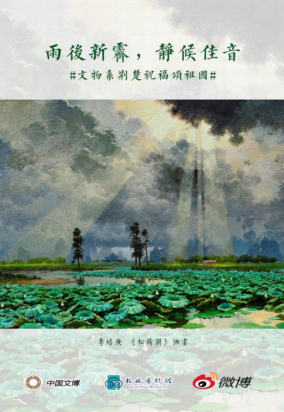 欧美亚洲性爱