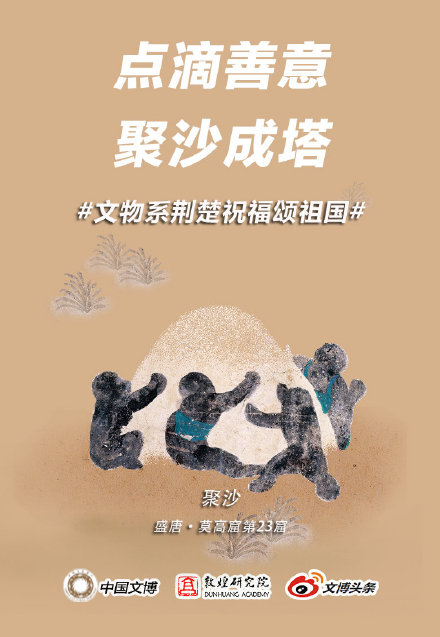 十八摸软件