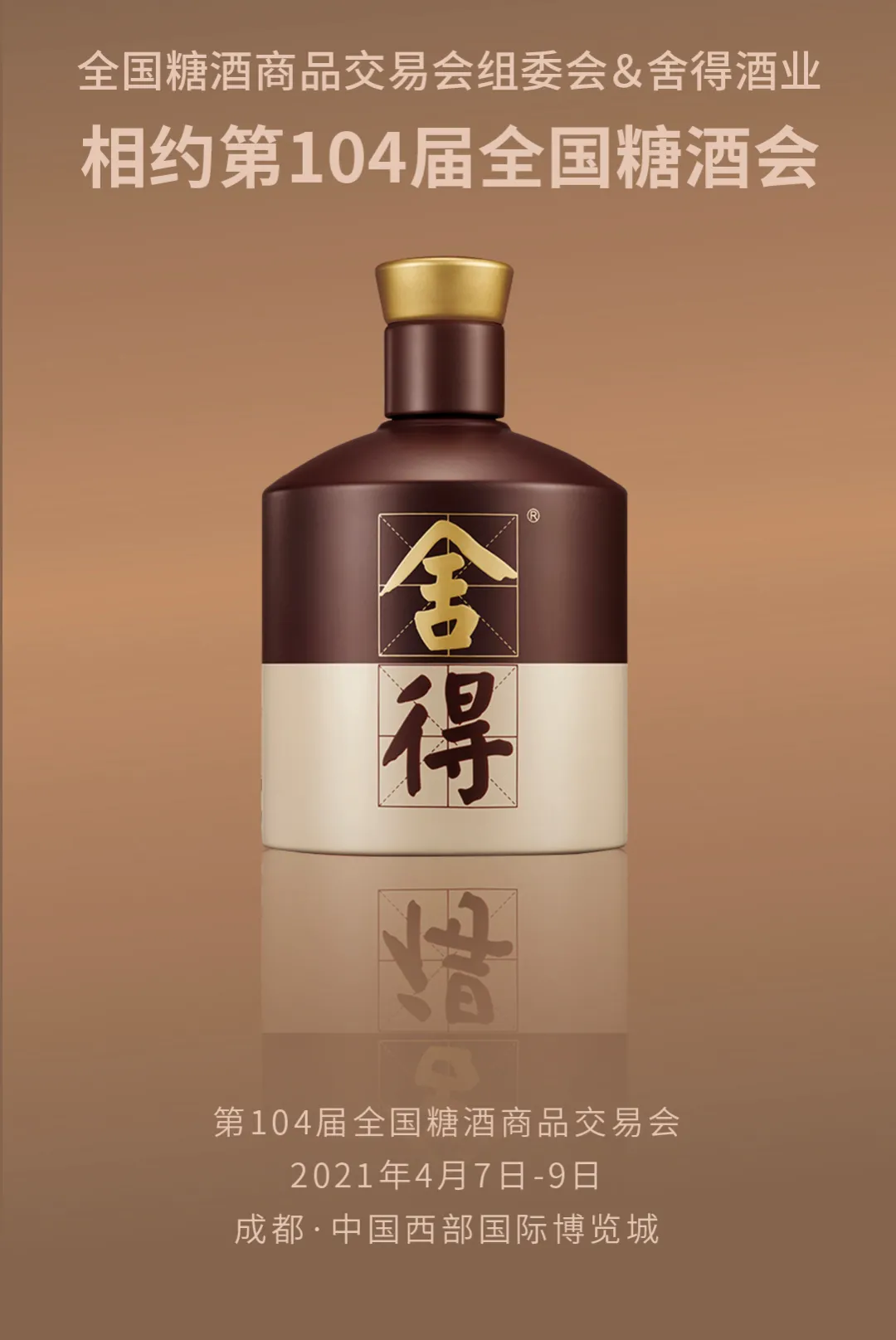 中国x站下载