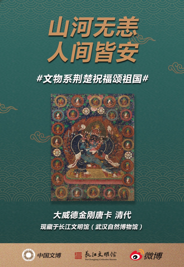 美月恋