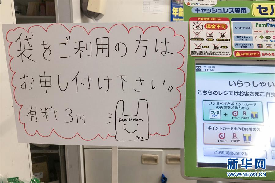 金亞中