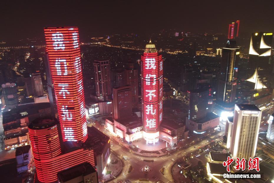 五十路