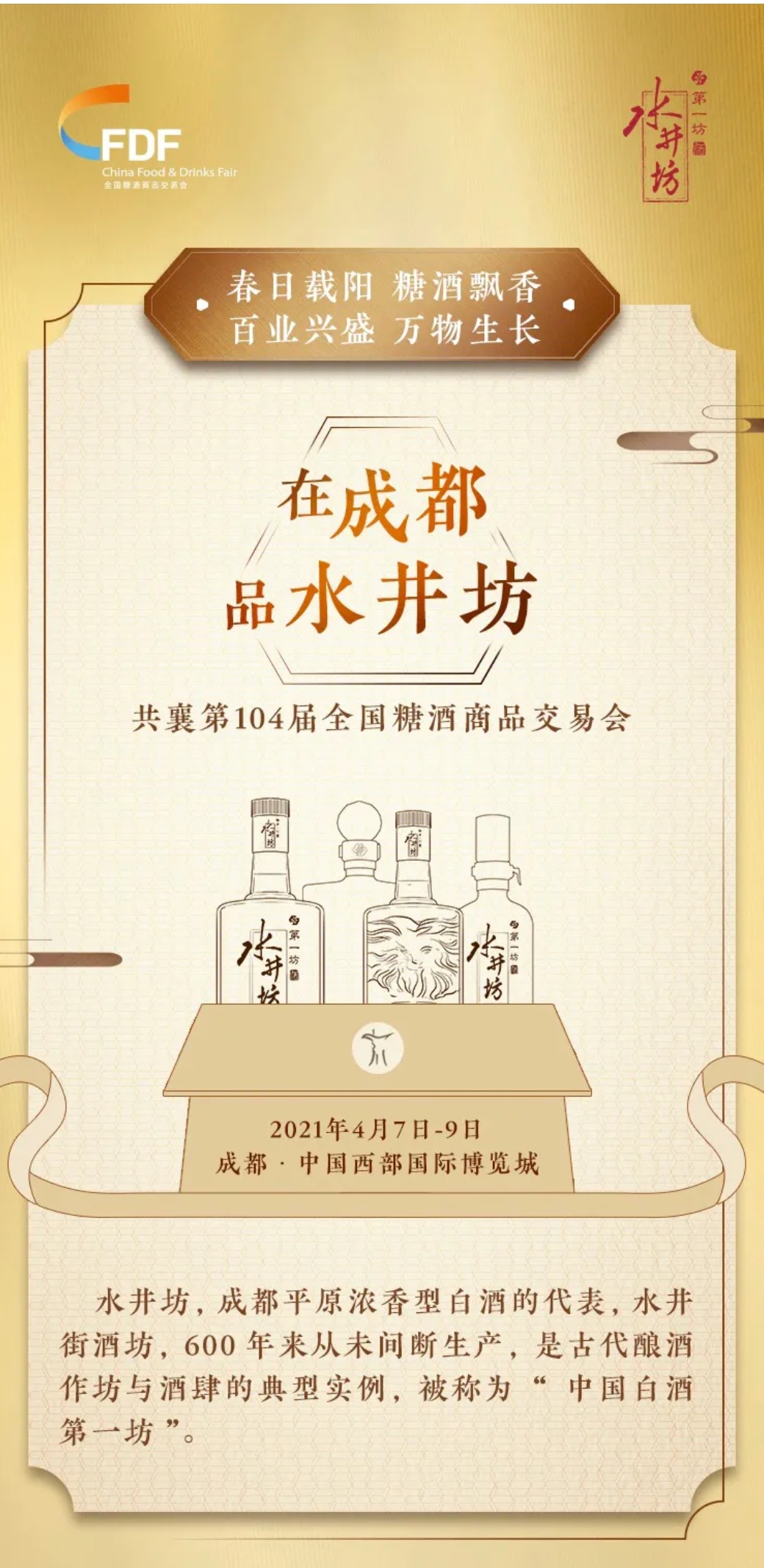 动漫靠逼