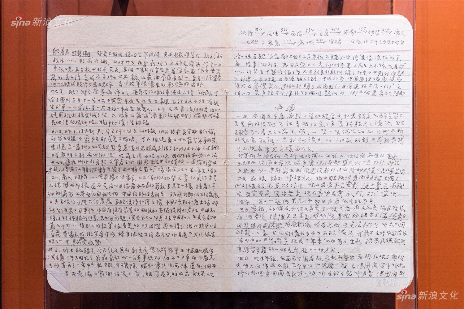 成人理伦A级A片