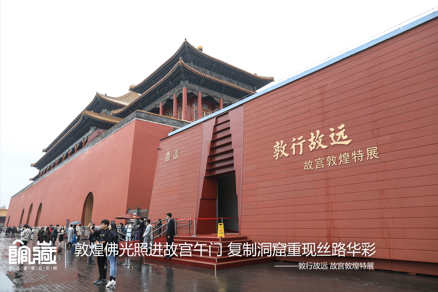 體育生互 雞雞Gay2023