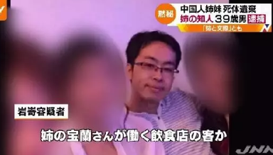 濱崎直緒
