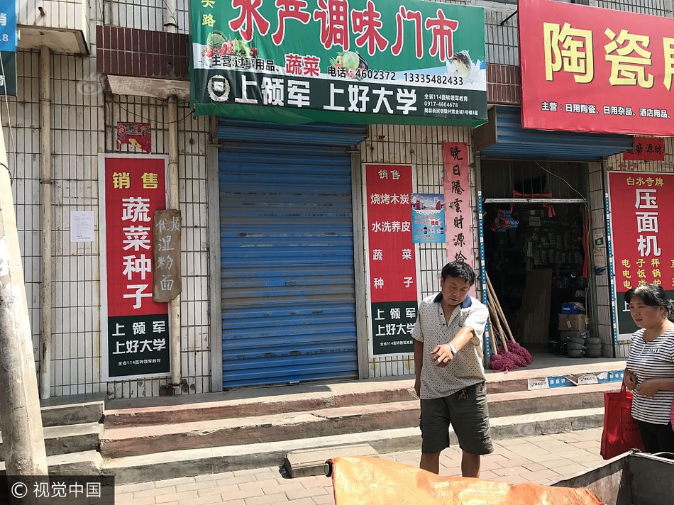 水川菫