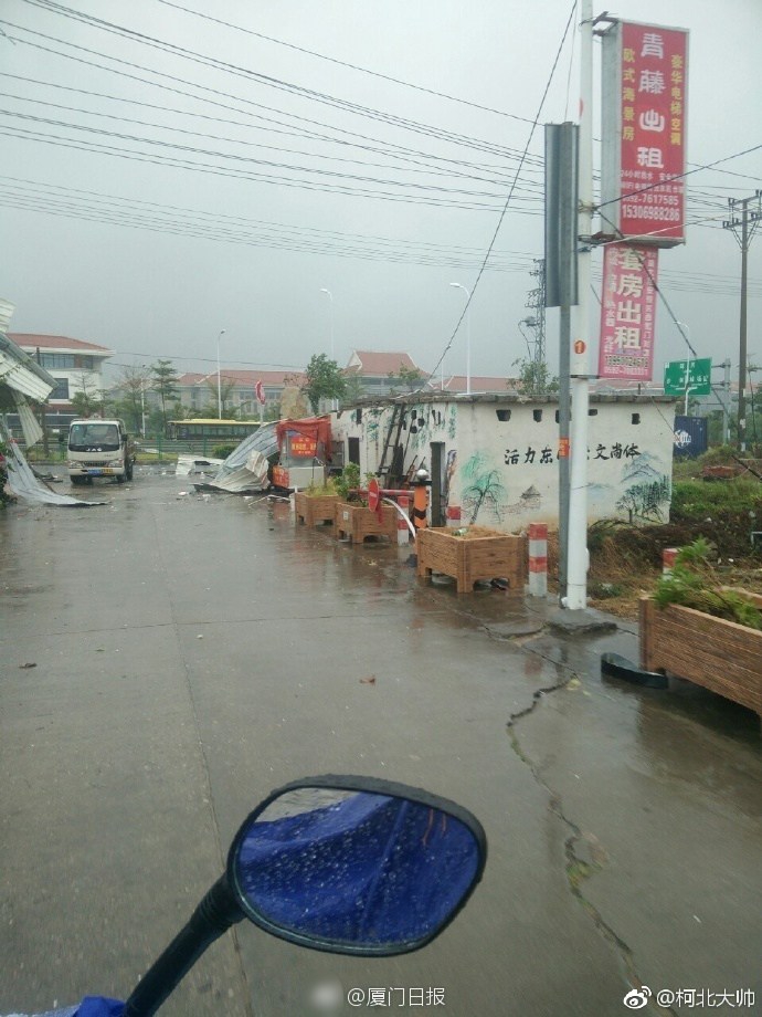 洗澡動漫