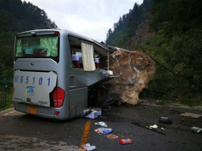 Image result for 九寨沟地震