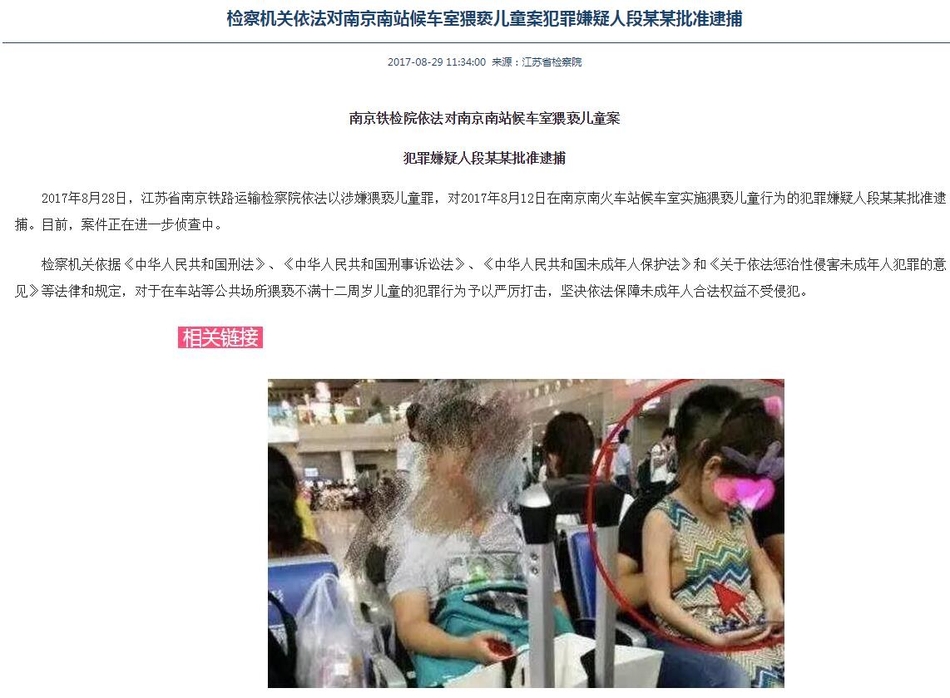 国产一级二级三级