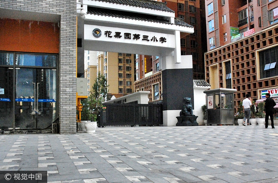 調戲