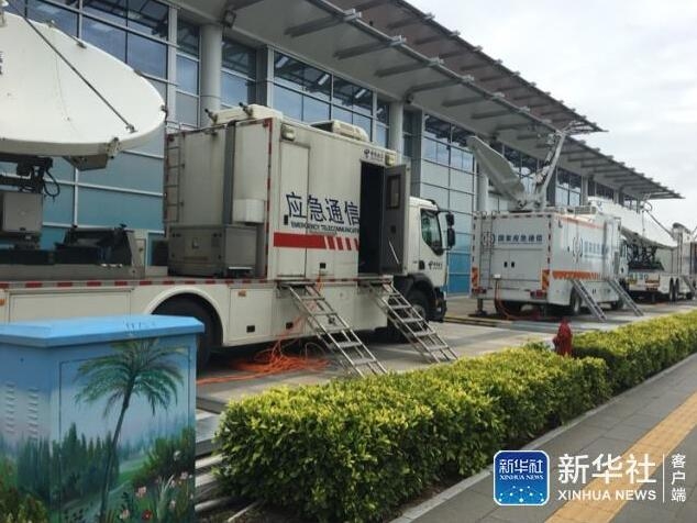 《和部长一起去出差旅》