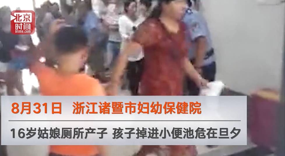 人与禽A片啪啪