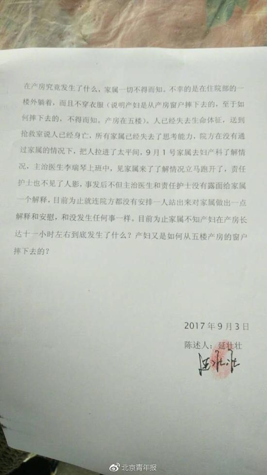 国产真实乱了老女人视频