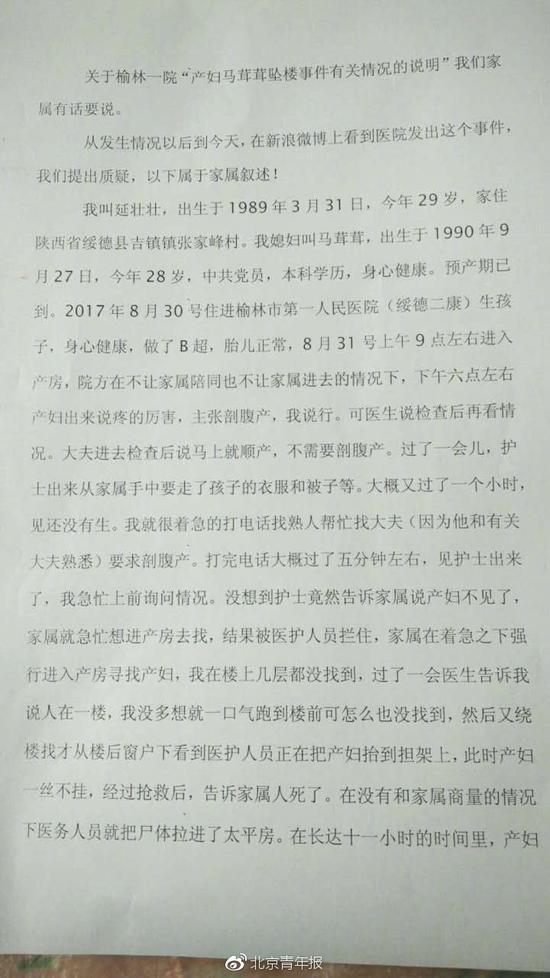 中国人农村老年人黄片