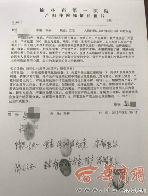 成人 免费 视频 网站