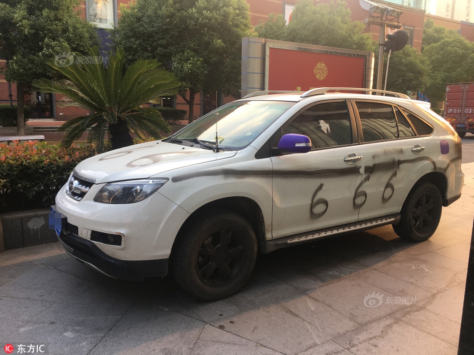 李赛凤